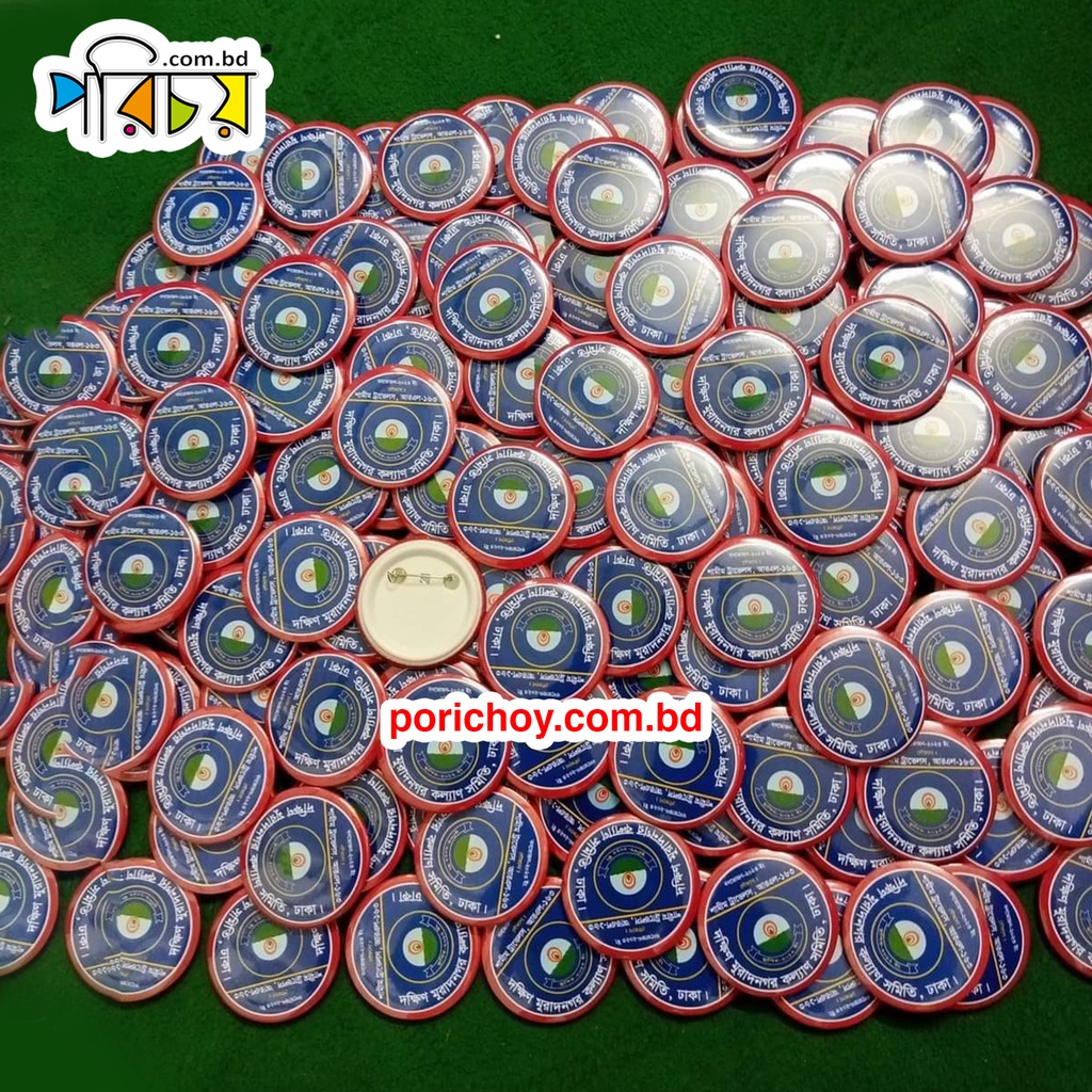 Plastic Badge