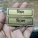 Plastic Name Plate