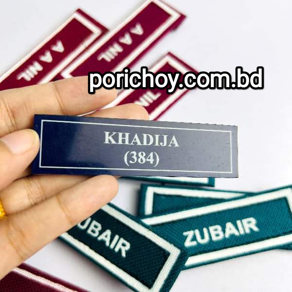Plastic Name Plate