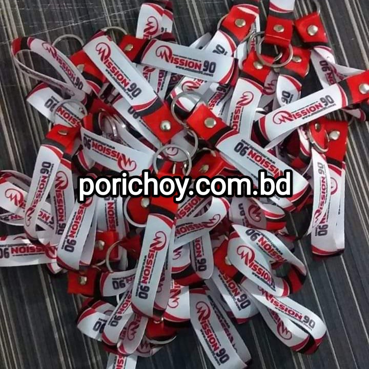 Key Ring (Ribbon)