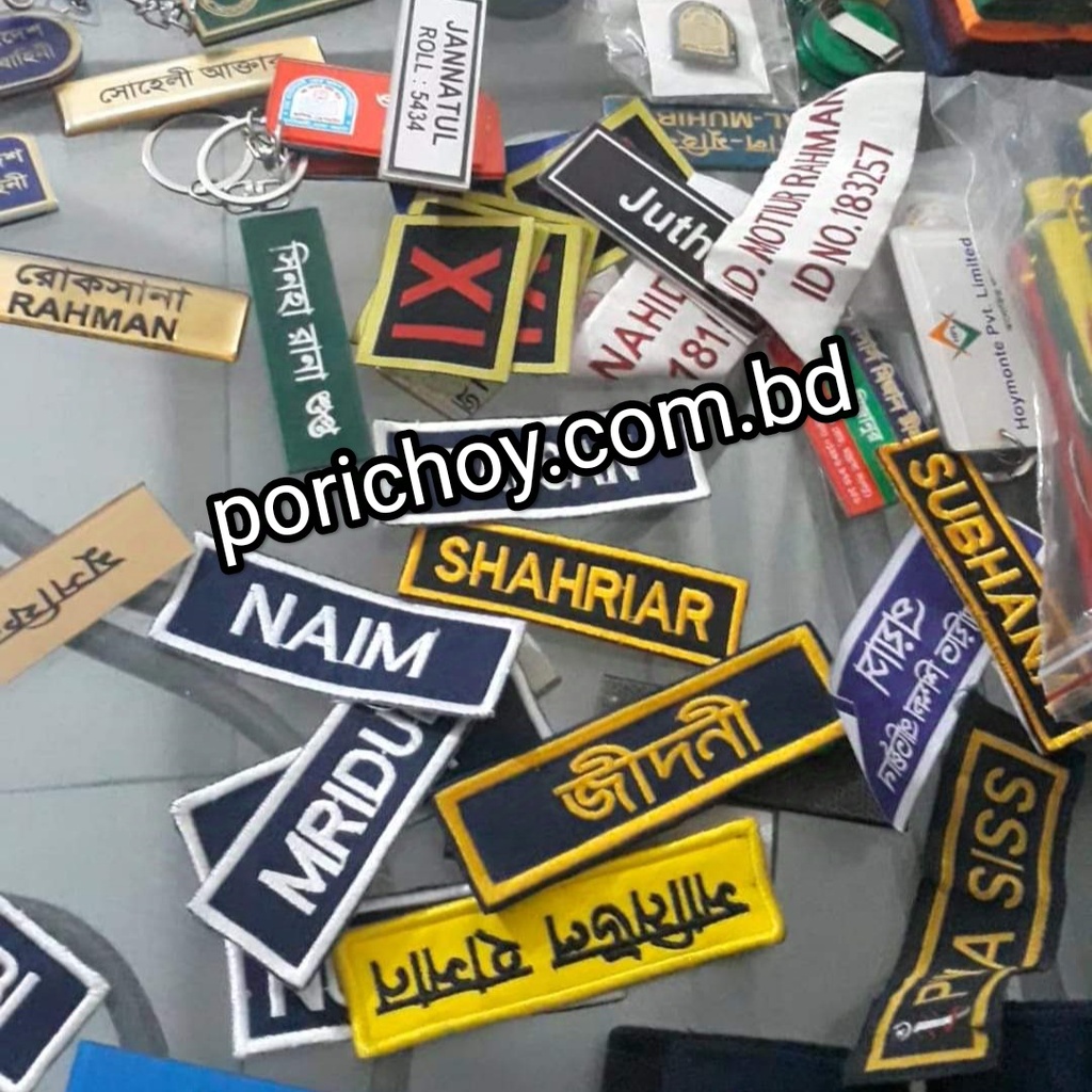 Ambroidary Name Plate