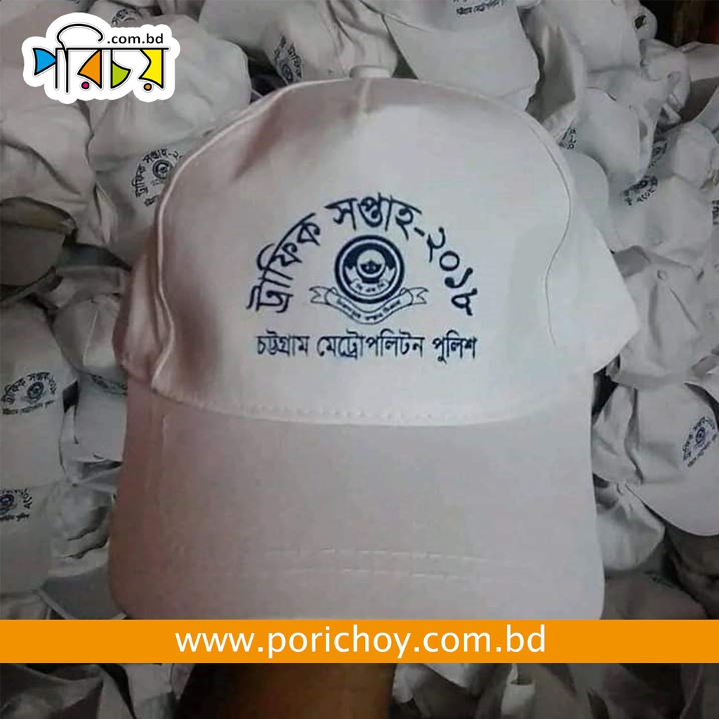 Cap 