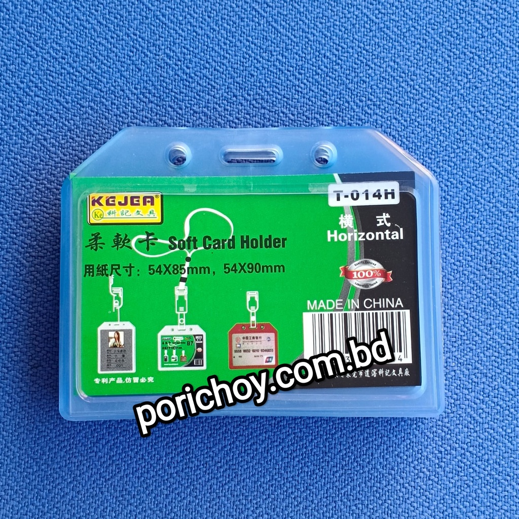 Soft Cover T-014V