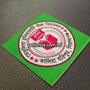 Woven Logo