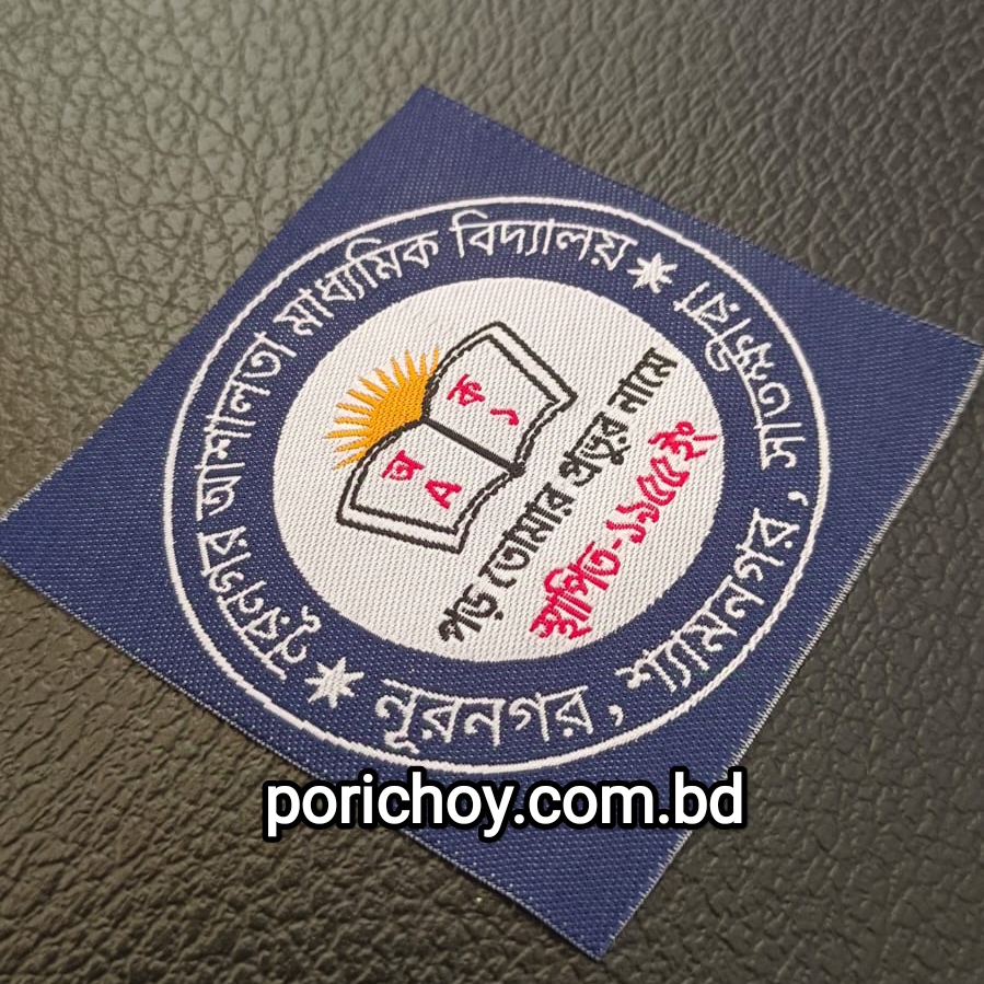 Woven Logo