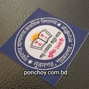 Woven Logo