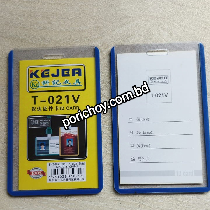 Kejea T-021V