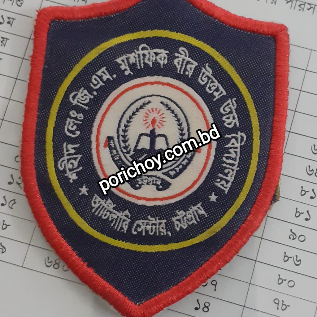 Embroidery Logo