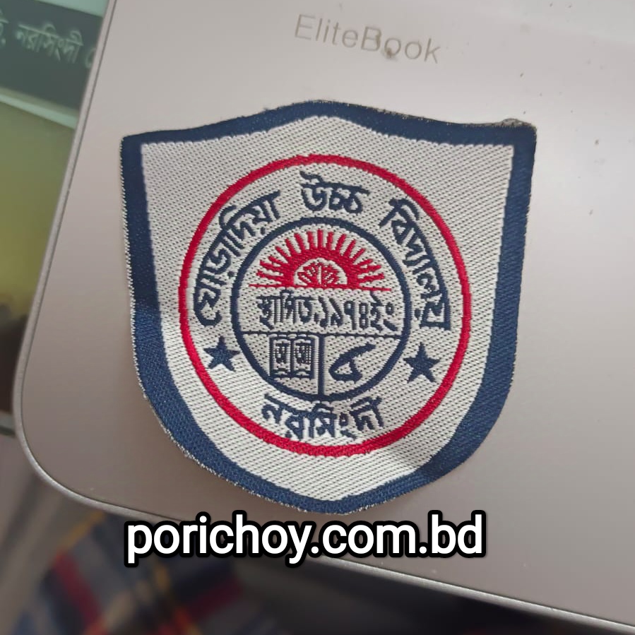 Logo Dynamic Cut