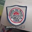 Logo Dynamic Cut