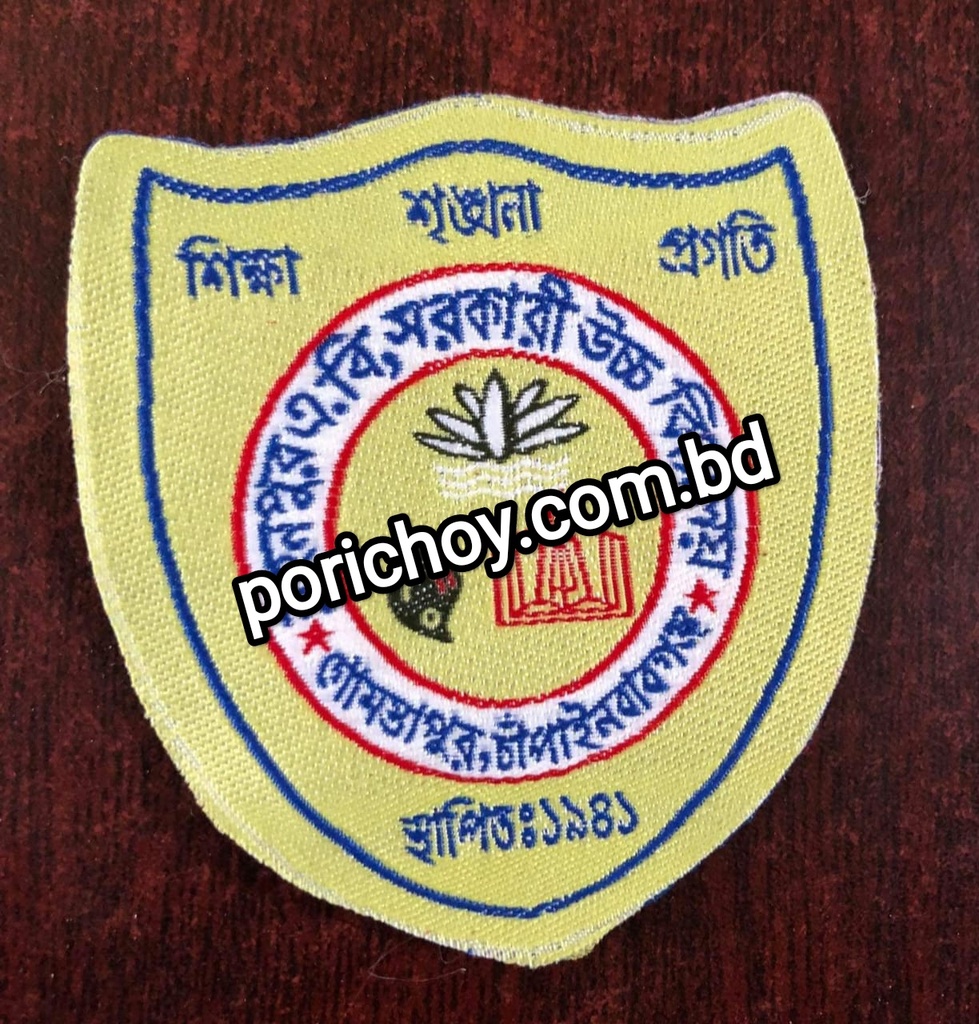 Logo Dynamic Cut