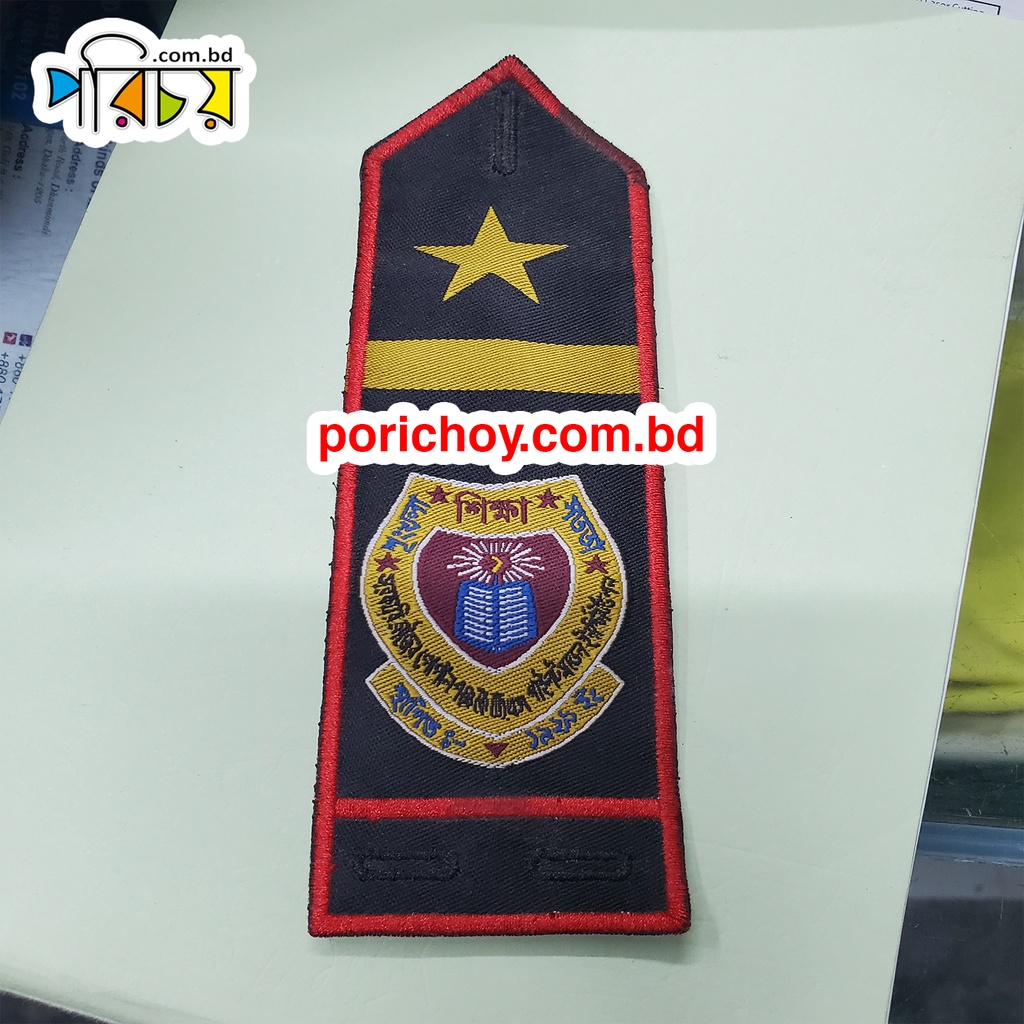 Shoulder Badge