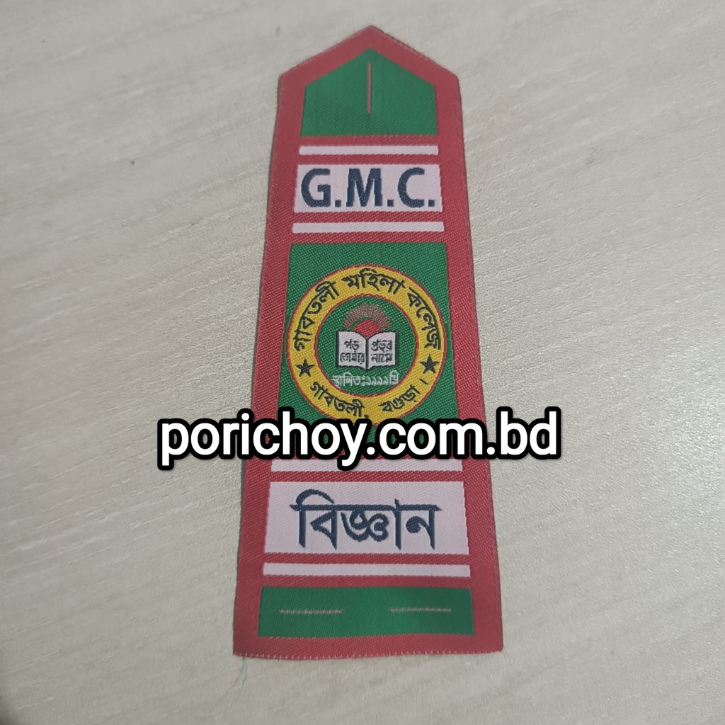 Shoulder Badge