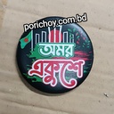Plastic Badge