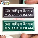Plastic Name Plate
