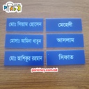 Plastic Name Plate