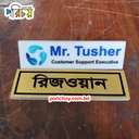 Plastic Name Plate