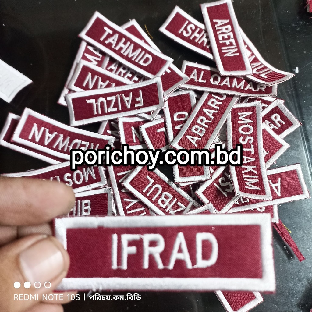 Ambroidary Name Plate