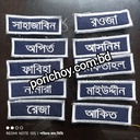 Ambroidary Name Plate