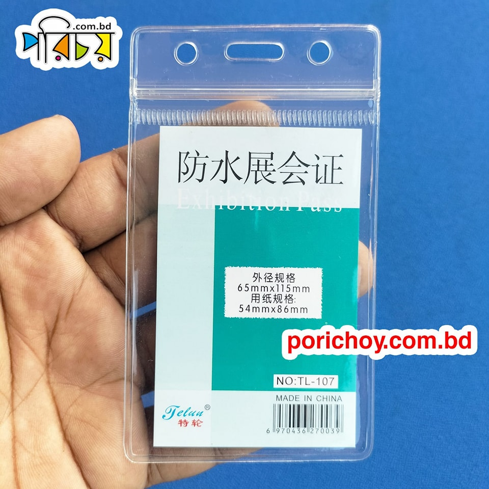Zipper Cover