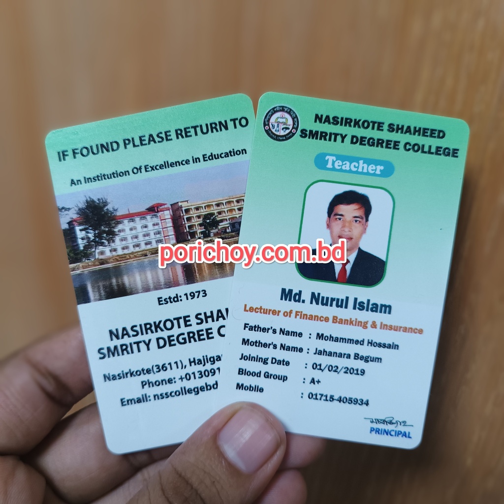 Employe ID Card