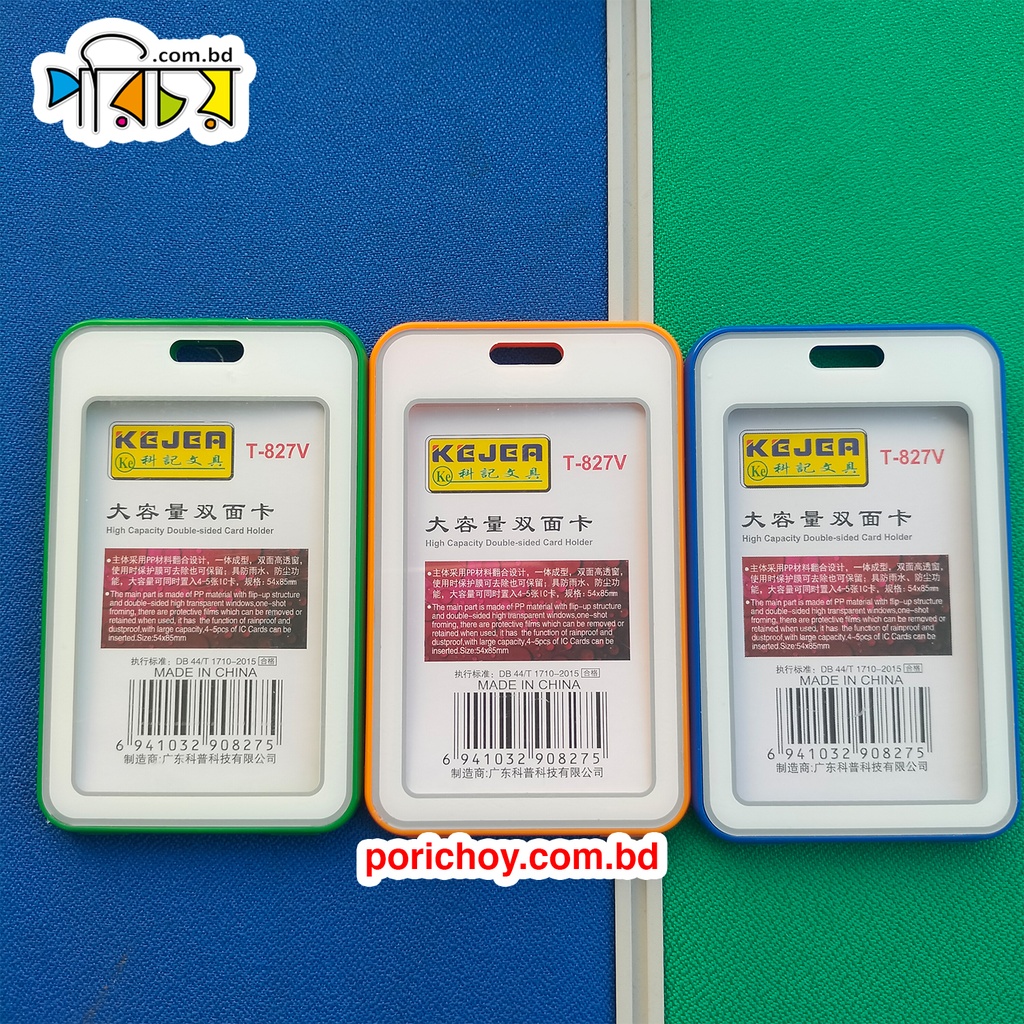 Cover T-827V