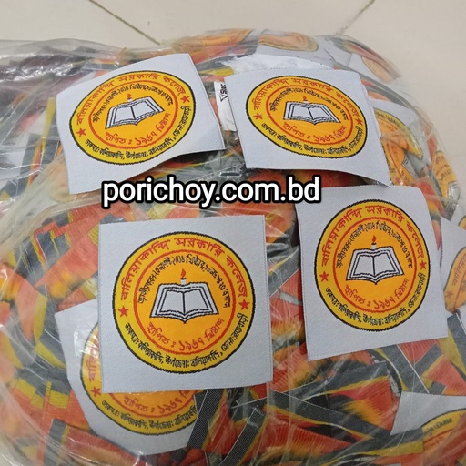 Woven Logo