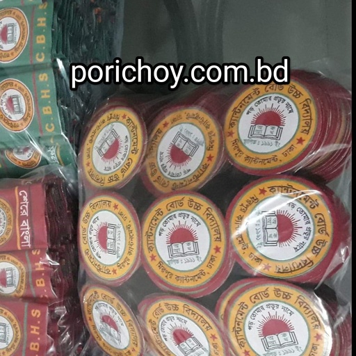 Logo Dynamic Cut