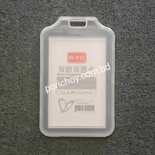 Q990F Cover