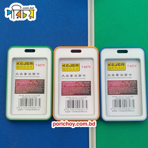 Cover T-827V