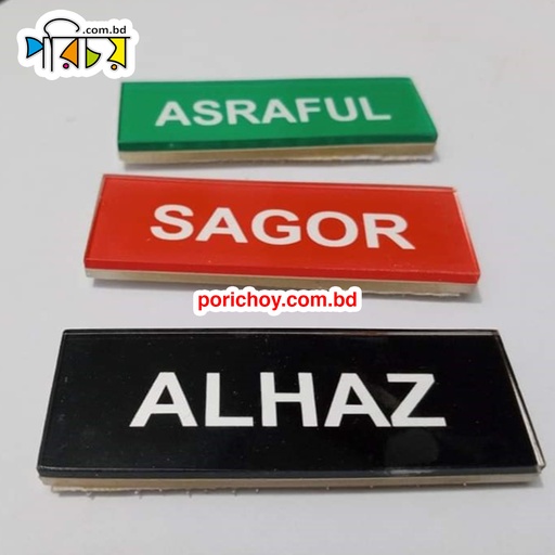 [Name Plate] Plastic Name Plate