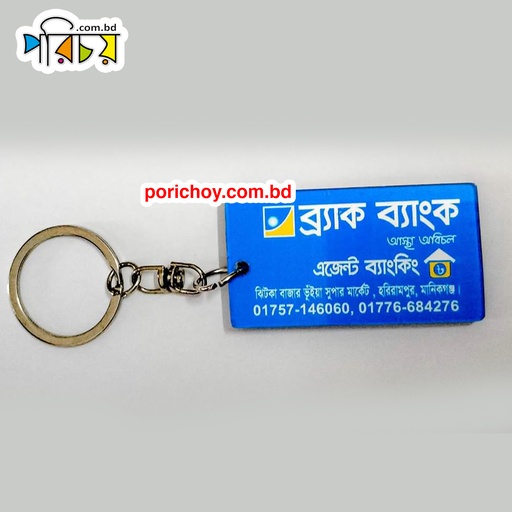 Plastic Key Ring 