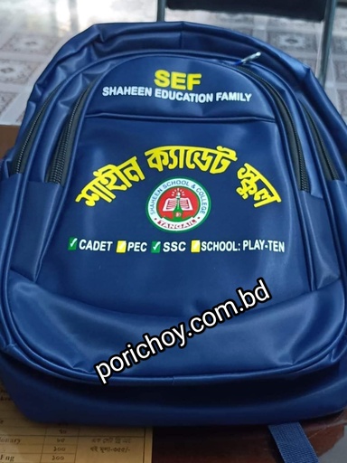 Student Bag