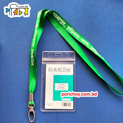 Package-01 Zipper Cover