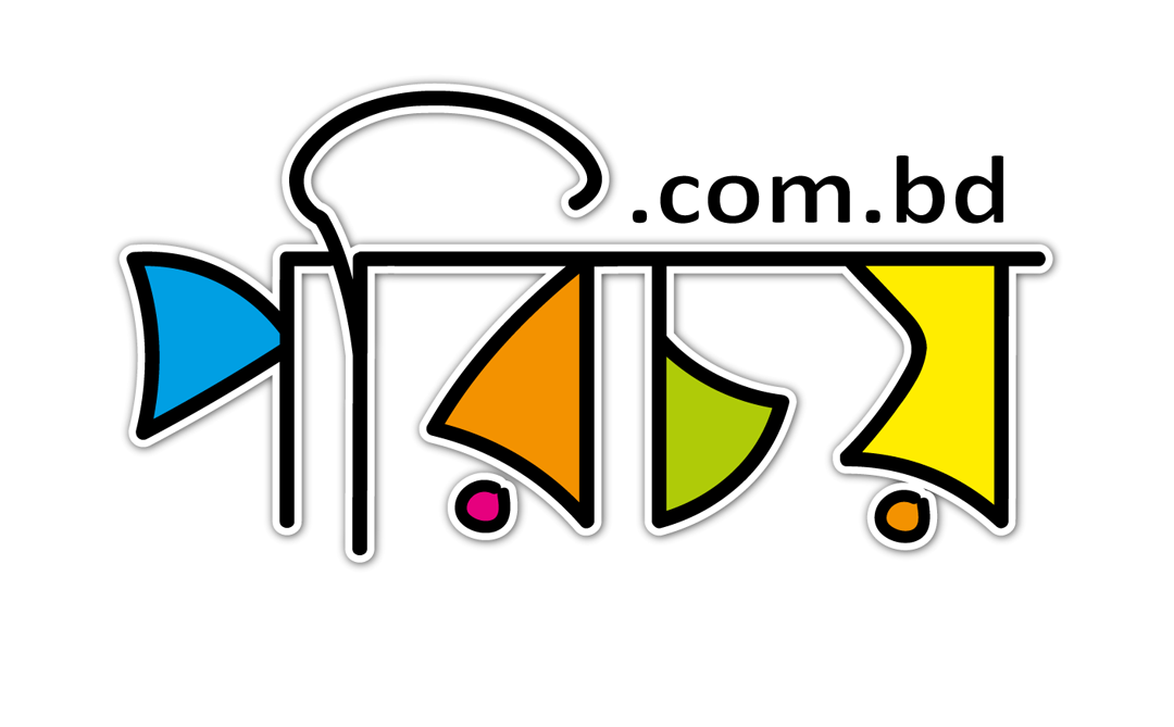 Porichoy Printing Service
